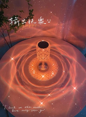 水晶台灯玫瑰钻石卧室ins浪漫