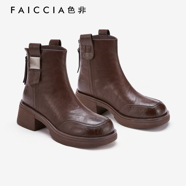 New versatile and age-reducing short-leg slim boots