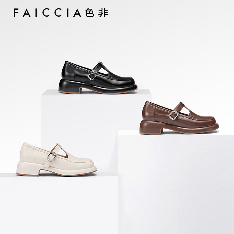 [全皮]色非复古t字扣玛丽珍女2024春乐福低跟真皮英伦风厚底单鞋,淘宝优惠券,粉丝福利购,淘宝优惠卷