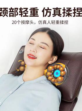 颈椎腰部热敷家用电动按摩床垫
