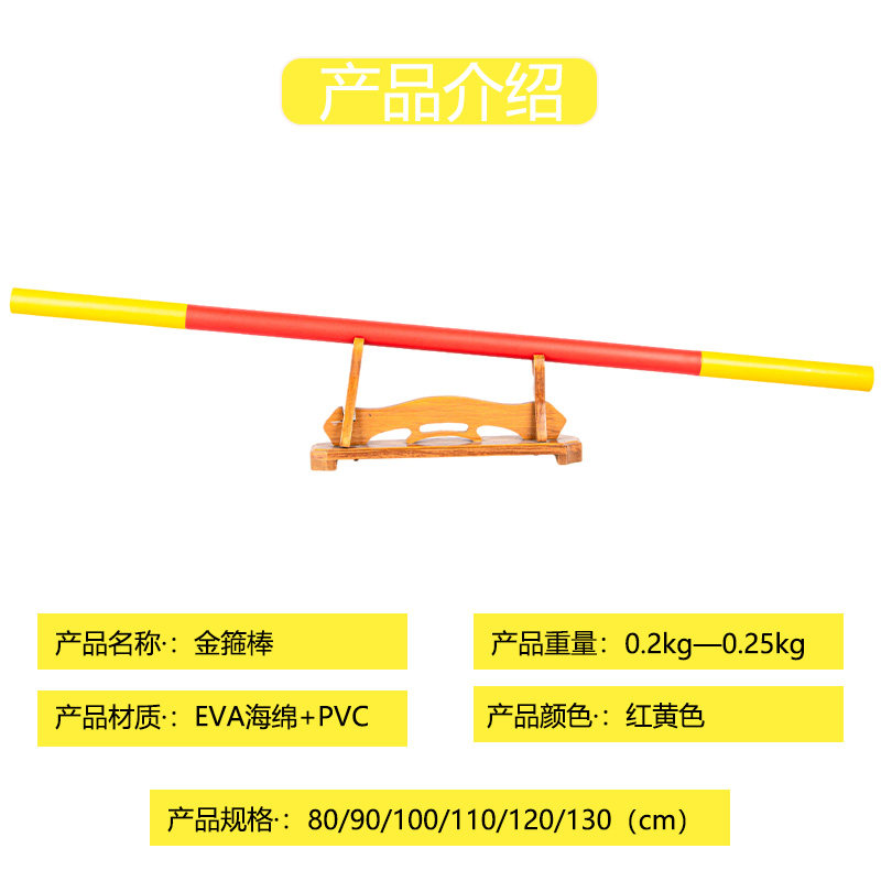 金箍棒玩具武术棍短棍儿童安全海绵棍男孩3-6岁金属泡沫训练棍子,淘宝优惠券,粉丝福利购,淘宝优惠卷