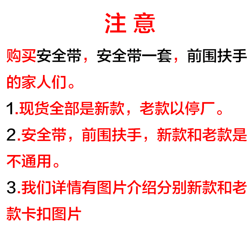 宝宝好溜娃神器原厂V9前轮后轮扶手前围顶棚遮阳棚安全带原装配件