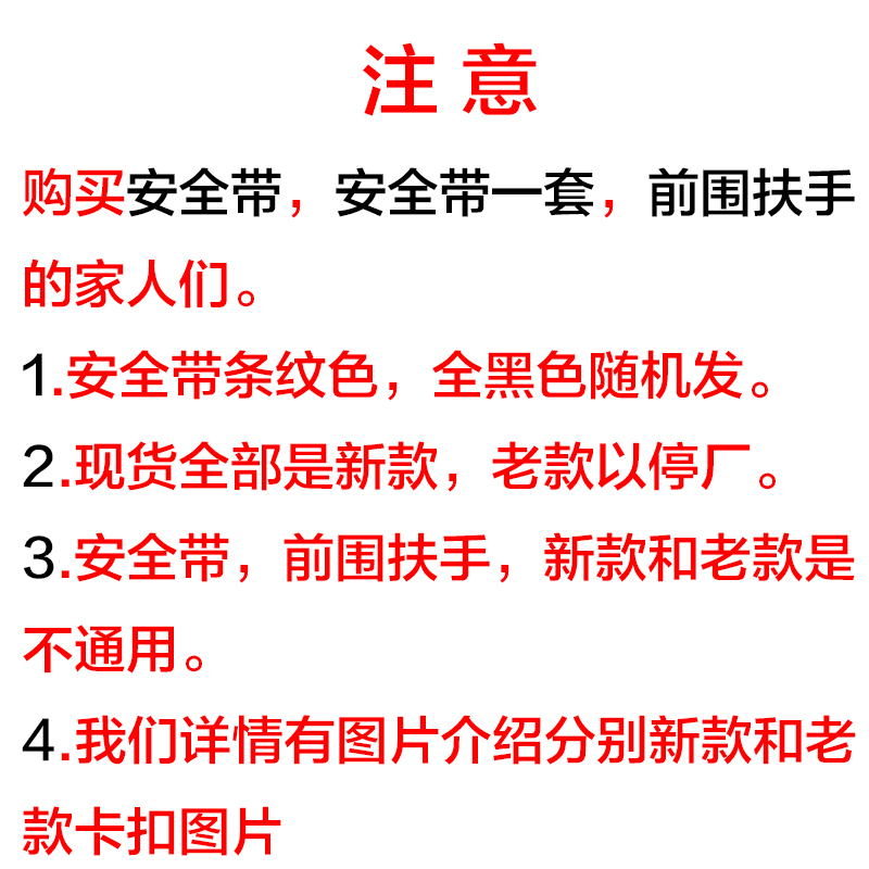 原厂宝宝好V9婴儿BB溜娃神器前后轮安全带前围顶棚遮阳棚坐垫配件