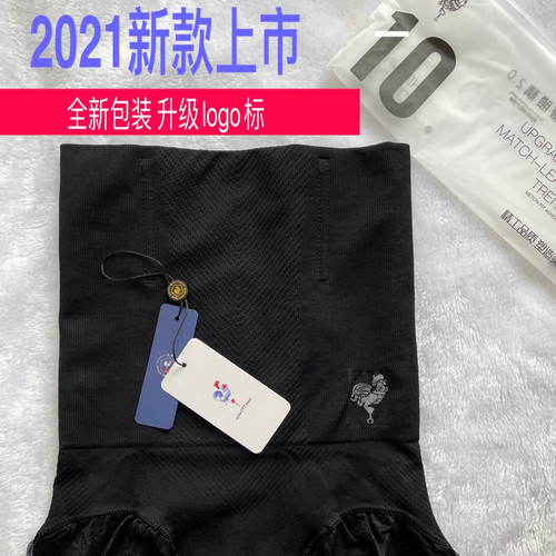正品FFF瘦妖精收腹内裤女瘦腰提臀产后塑身美体高腰精装防卷边 - 图1