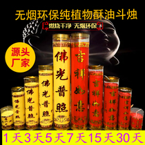 Seven days whole box of crisp oil light for Fobucket candle 7 15 30 30-day smokeless plant temple candle Home bucket candle