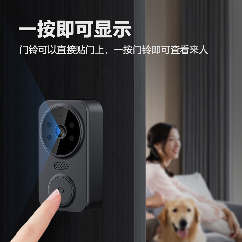 无线可视门铃带显示屏家用智能免打孔无需WiFi对讲呼叫器带摄像头 - 图0