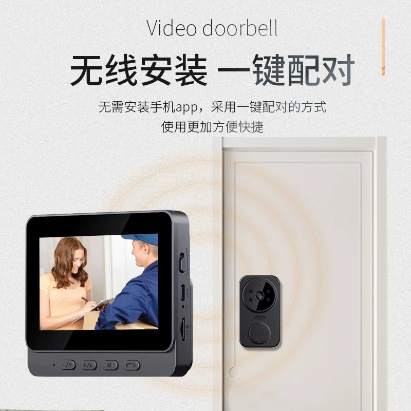 Домашний беспроводной видеод doorbell с дисплеем, мониторинг на пороге, видеодомофон без Wi‑Fi, напоминатель, камера записи