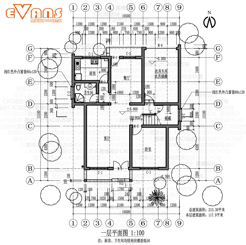 徽派213平米两层新农村独栋自建房施工图CAD电子版 占地117平农舍 - 图0