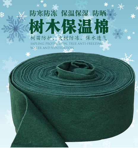 裹树布缠树布加膜园林绿化保湿防晒防冻包树布植物缠绕防寒无纺布 - 图1