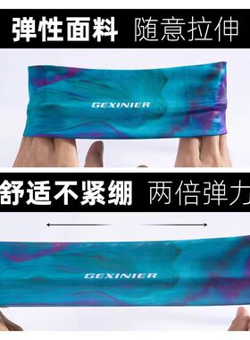 运动发带吸汗头带跑步头戴发箍