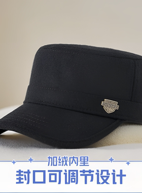 帽子男款冬季防寒保暖男士帽子