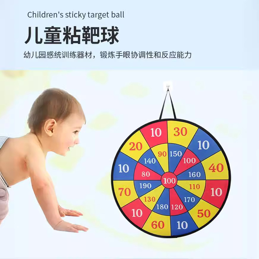 儿童粘粘球飞镖盘可折叠飞镖投掷粘球盘亲子室内游戏宝宝幼儿玩具 - 图0
