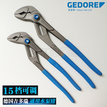 German gidori gEDORE universal forceps water pump pliers Wanuse adjustable tube pliers 7 10 12 inch imports 142 10