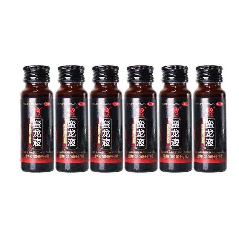 50ml*6瓶补肾壮阳肾虚精亏蛮龙液 和平大药房男科用药