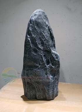 玻璃钢仿真石头枯山水造景园林假山石家居饰品户外庭院装饰石摆件
