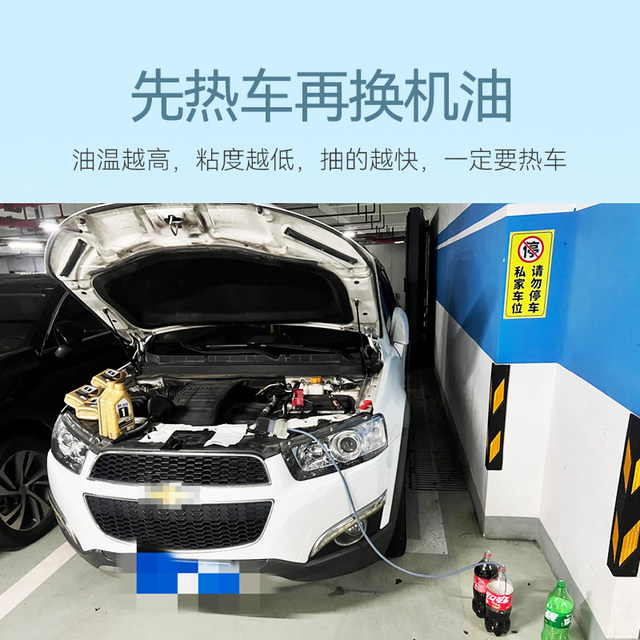 The oil extraction artifact changes the oil extraction device by yourself