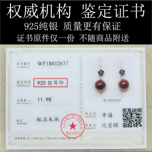 925纯银饰品 泰银复古 石榴石猫眼石绿玛瑙 玫瑰花女士耳环耳坠 - 图2
