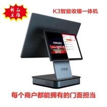 Jing East collection of silver K3 single double screen collection silver machine catering cooked food sweets with food convenience Shang ultra milk tea raw water fruit shop