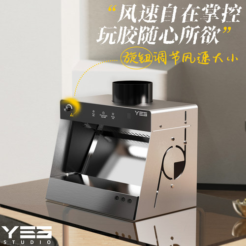 2026新品野沙精制模型喷涂水帘Vpro免组装手办喷涂抽油箱上色台 - 图0