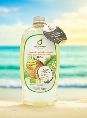 tropicana初榨100%椰子油冷压油