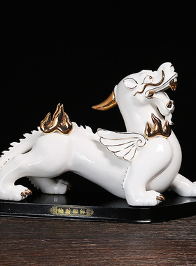 白色陶瓷貔貅一对工艺品日常送礼