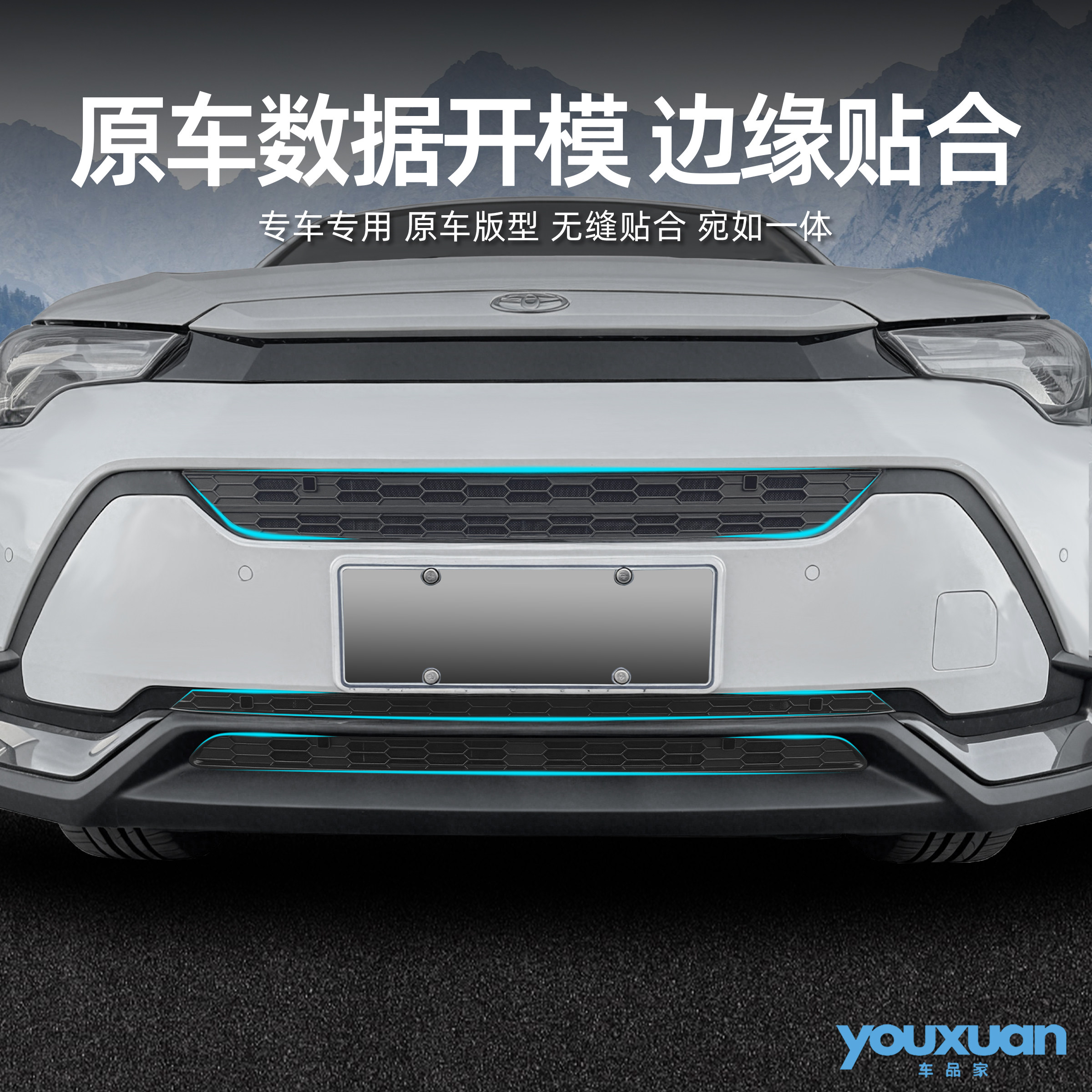 适用于26款丰田锋兰达三段卡扣式防虫网防尘网水箱防护网改装配件,淘宝优惠券,粉丝福利购,淘宝优惠卷