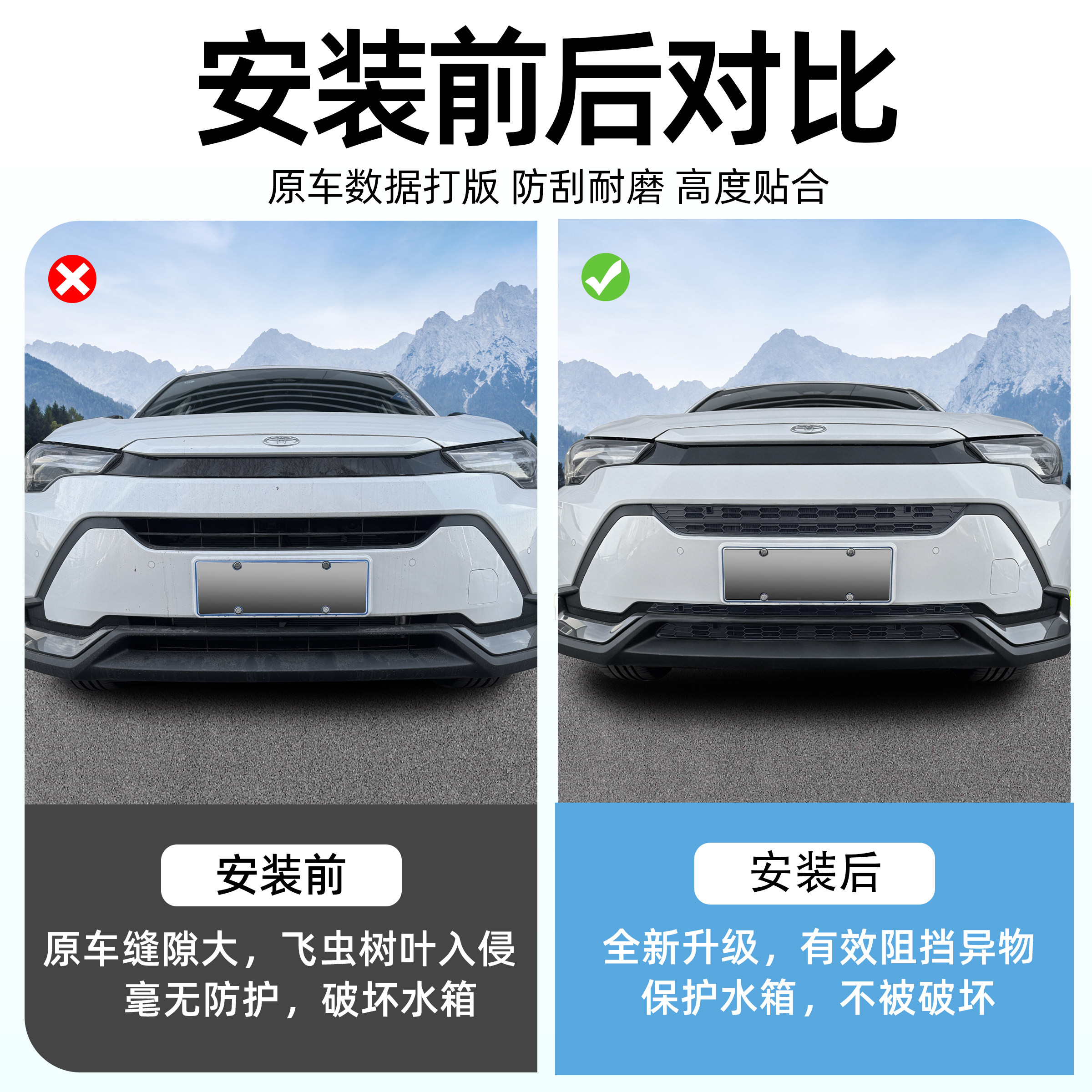 适用于26款丰田锋兰达三段卡扣式防虫网防尘网水箱防护网改装配件,淘宝优惠券,粉丝福利购,淘宝优惠卷