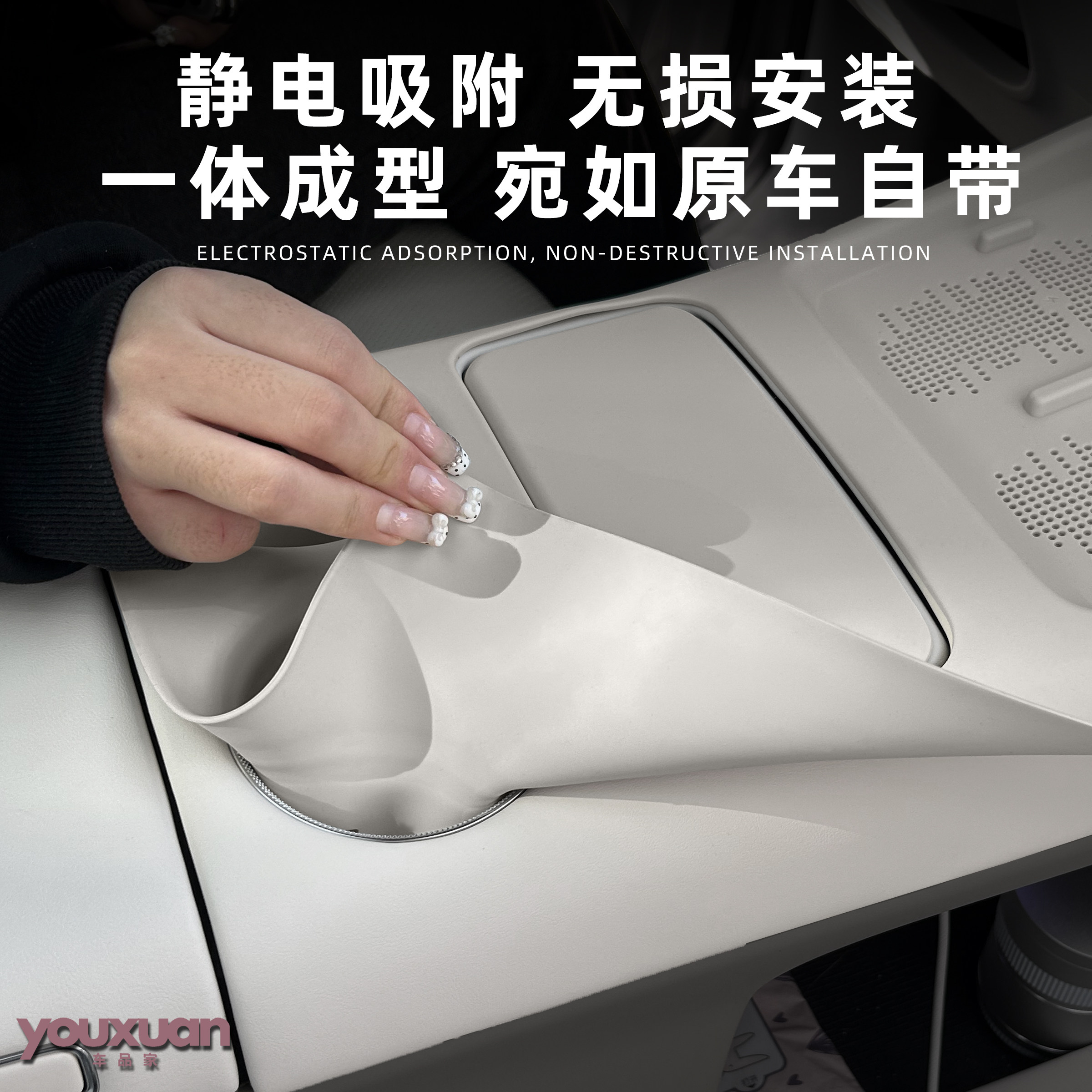 25款岚图知音/FREE+中控连体全包硅胶垫无线充水杯硅胶保护垫改装
