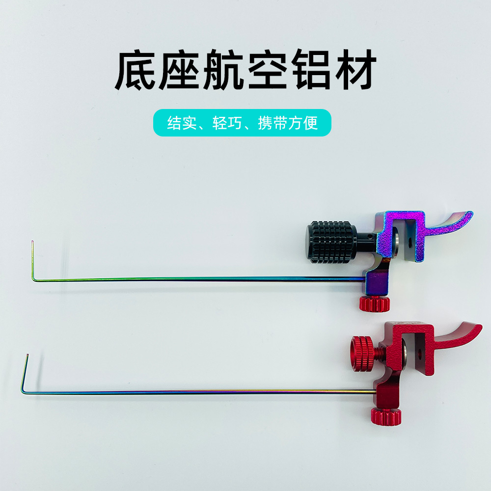 同舟挡针A46A66钛合金竞技脱钩器红色档针大中小鲫鱼综合鱼摘钩器 - 图1