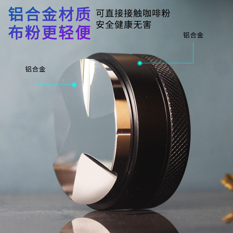 咖啡机布粉器粉锤压粉器意式布粉锤平粉器可调咖啡器具51/53/58mm,淘宝优惠券,粉丝福利购,淘宝优惠卷