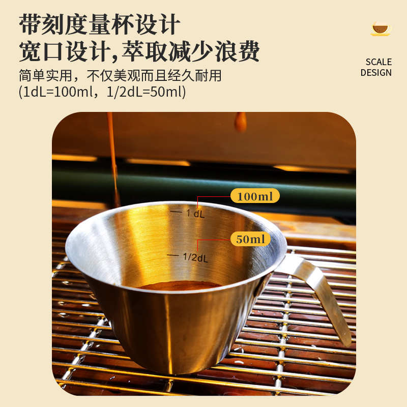 金属量杯意式浓缩咖啡机盎司杯espresso不锈钢萃取杯带刻度100ml - 图0