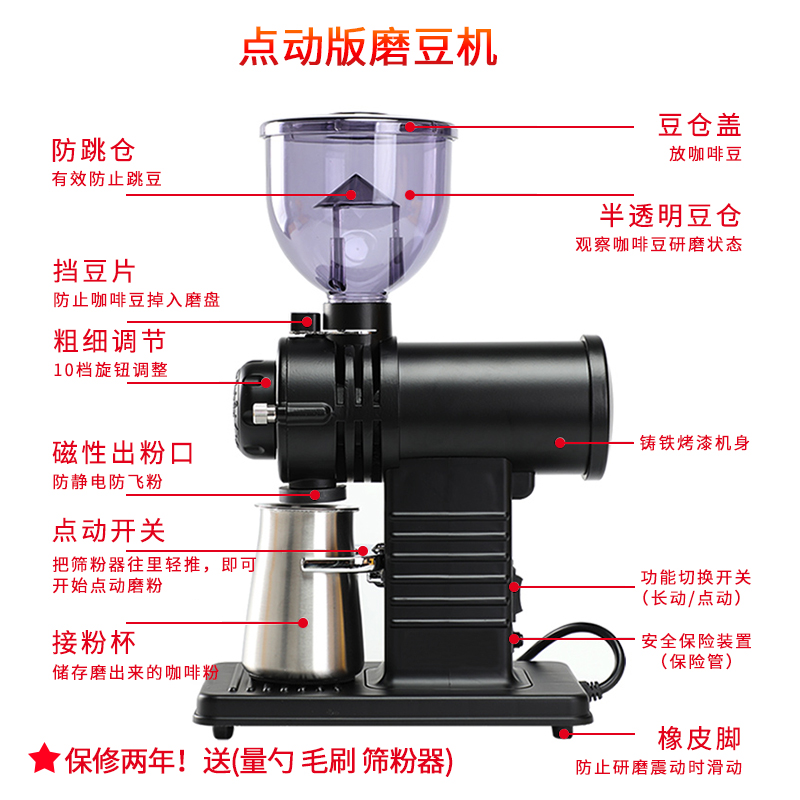 商用电动小富士磨豆机单品手冲鬼齿磨盘小钢炮咖啡豆研磨机家用 - 图2