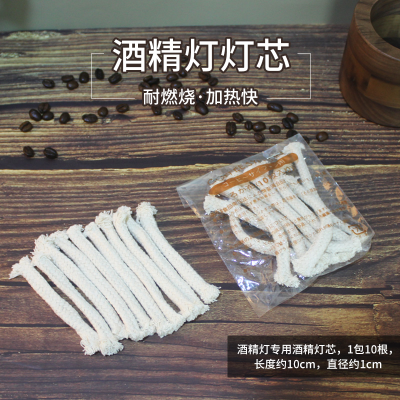 虹吸壶配件搅拌棒竹棒虹吸式咖啡壶过滤器滤网专用咖啡粉过滤布 - 图0