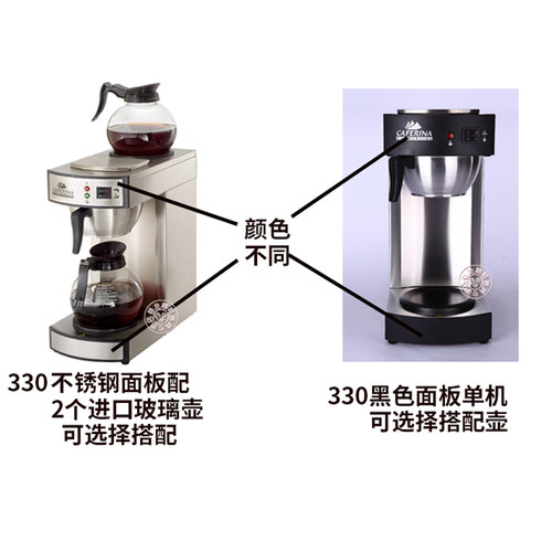 台湾caferina rh330商用美式咖啡机不锈钢滴漏式红茶咖机煮茶机 - 图0