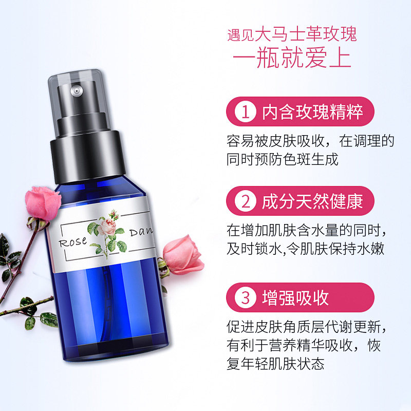 大马士革保加利亚玫瑰纯露女玫瑰水 韩熙纯露/花水