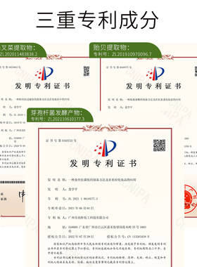 植萃淡化细纹清痘控油祛痘精华液