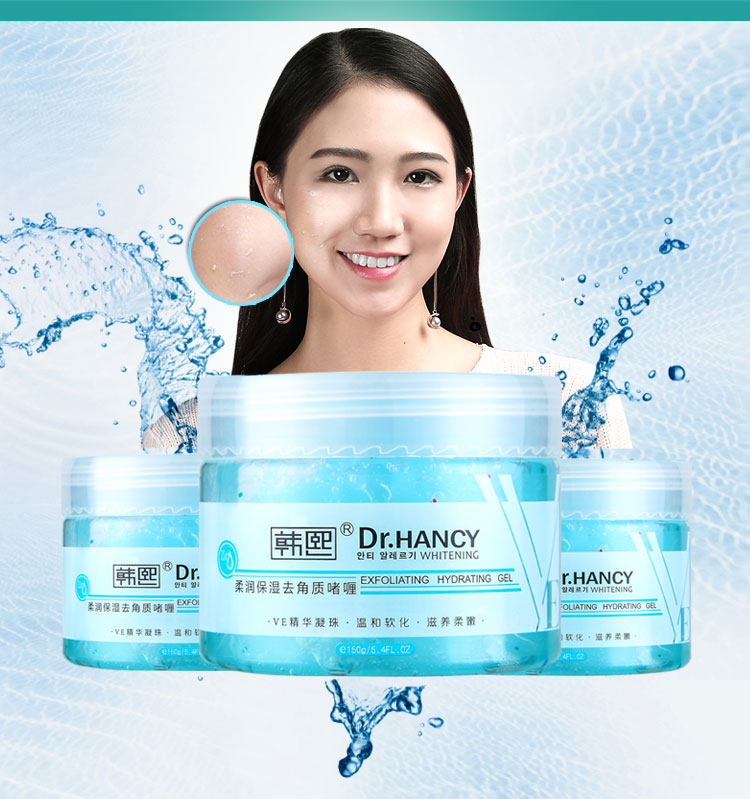 韩熙保湿去角质啫喱黑头鸡皮肌乳膏 韩熙面部磨砂/去角质