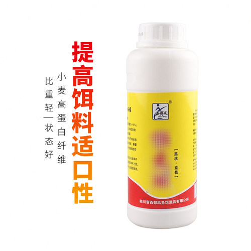 西部风鱼饵拉丝粉瓶装网状纯小麦蛋白饵拉饵拉大球钓鱼饵料拉丝粉 - 图1