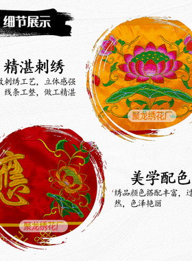 刺绣莲花横眉佛家扁金线佛光普照有求必应横幅佛堂用品横彩可改字