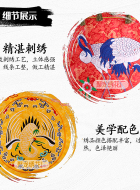 道家道观宝盖伞仙鹤黄罗伞华盖刺绣八卦龙伞道坛庙观罗伞