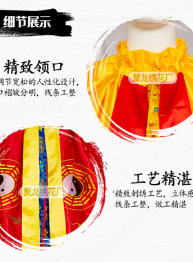 道观三清八卦神仙披风龙袍神像袍披风披肩佛袍女娲用品可定做