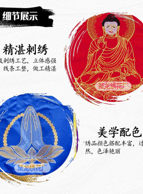 华盖宝盖佛顶万民伞佛像佛手刺绣宝盖华盖佛顶佛堂宝盖伞