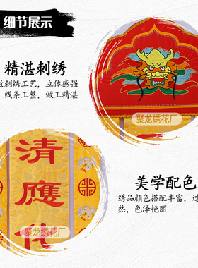道家神帐挂帘挂幡有求必应挡帘布横幅道法自然门帘挂帘道龛龙门帐