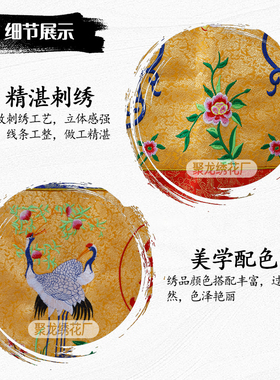 道法自然横幅道堂横彩横眉有求必应仙鹤横幅道家条幅帷幔背景布