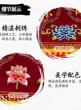 十大愿神龛挡帘布佛帘神像挡帘布龙门龙帐神堂装饰背景墙布门帘