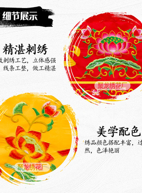仙堂刺绣有求必应门帘挂帘单遮挡帘堂口背景布仙家装饰布堂用品