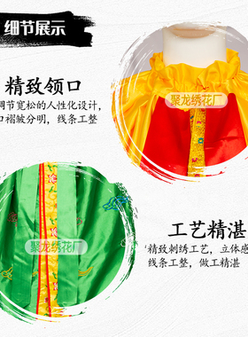 祥云披风神仙绣品观音菩萨佛堂佛袍斗篷寺院绣品佛衣菩萨神像衣