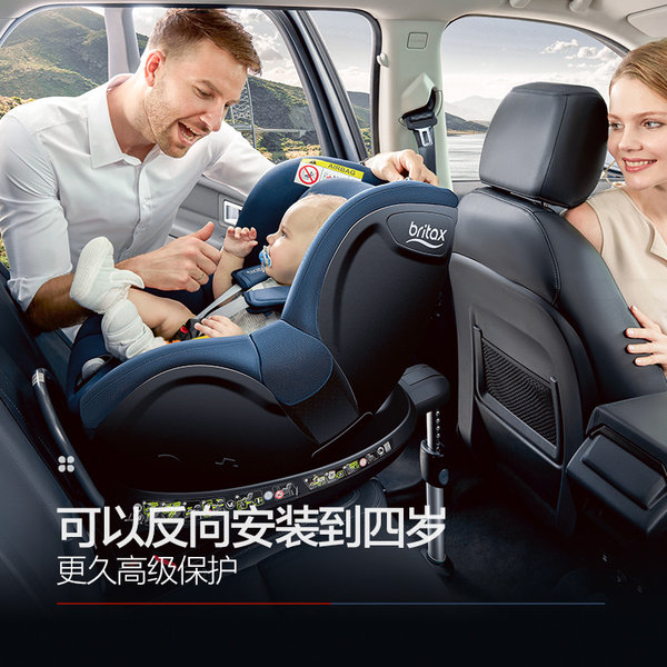 britax two way montering