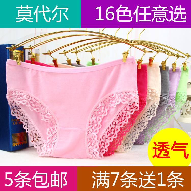 10条装 女士内裤纯棉中低腰全棉质面料大码三角学生裤头裤衩胖次 - 图2