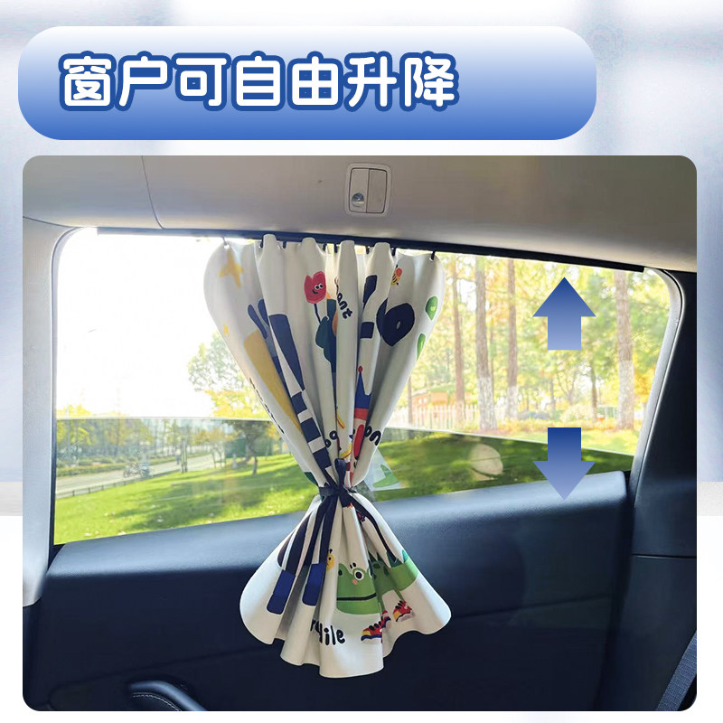 卡通动物儿童车用窗帘汽车遮阳帘防晒可爱宝宝后座遮光帘特斯拉,淘宝优惠券,粉丝福利购,淘宝优惠卷